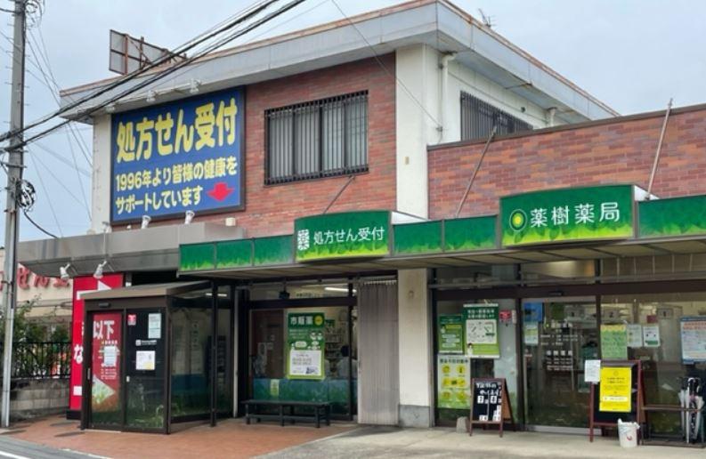 【北足立郡伊奈町】≪年間休日122日・福利厚生充実≫ 総合病院門前でスキルアップ！在宅経験も積めます・教育体制も充実で安心の環境♪