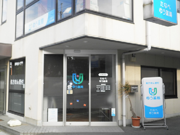 【京田辺市】＜京都中心の店舗展開＞●教育制度充実！長くご勤務いただける環境です