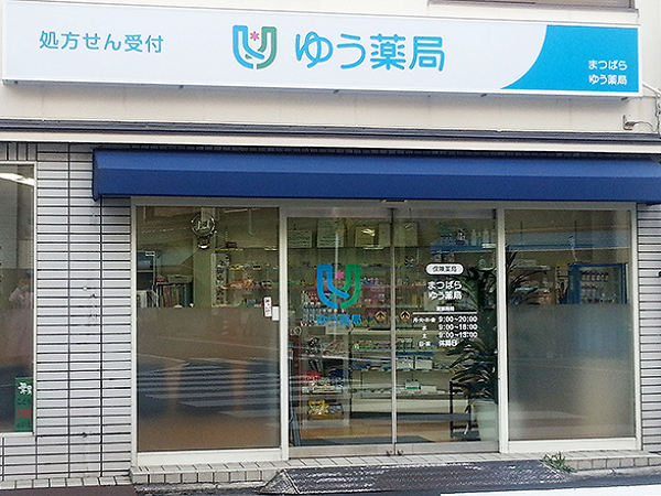 【京都市東山区/清水五条駅】＜年収600万円も相談可！＞年間休日120日超/福利厚生・教育制度充実◎紹介実績多数有り/常時複数名体制で安心して働ける環境