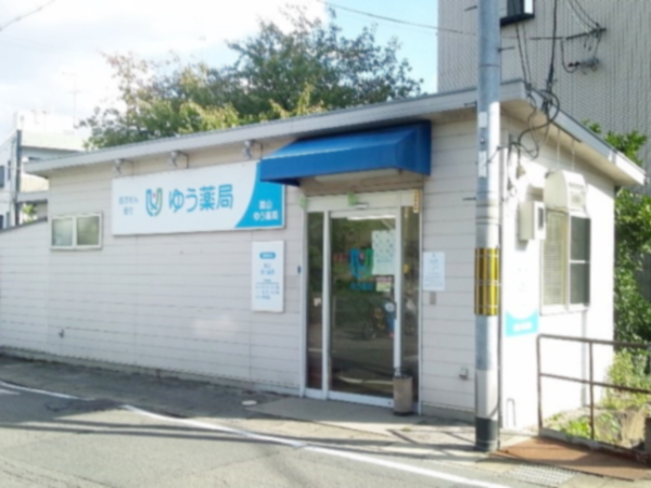 【京都市右京区/鹿王院駅】＜住宅手当あり◎県外からも歓迎いたします＞●最寄駅より徒歩3分とアクセス抜群！研修制度も充実の調剤薬局・年休123日でプライベート充実