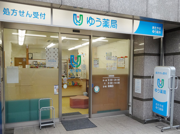 【京都市左京区】＜ブロック毎の勤務でヘルプ体制充実◎＞●平均年齢も若く勢いのある企業！第二新卒・未経験の方も歓迎♪住宅手当・社宅制度もあります！