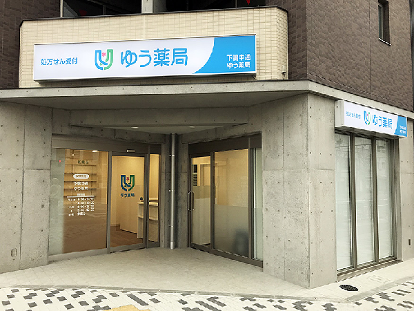 【京都市左京区/北大路駅】＜とても綺麗な薬局＞●市バス通勤が便利！福利厚生・教育制度充実しています