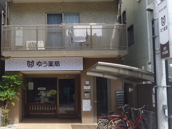 【京都市北区/北大路駅】＜京都で働きたい方必見/京都府内に出店数№1＞●在宅医療・地域活動に積極的に取り組み、多彩なキャリアパスも用意！創業72年の安定企業です