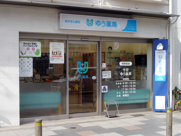 【京都市北区】＜年収430万円～＋住宅手当もしくは借上げ社宅＞●年間休日120日、教育研修制度充実、プライベートも大切にできる環境で若年層の方も多く活躍中です
