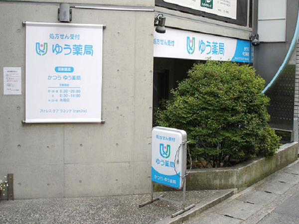 【京都市西京区/桂駅】＜駅近徒歩5分＞●年間休日120日以上！教育制度も充実しておりますので未経験の方も歓迎！