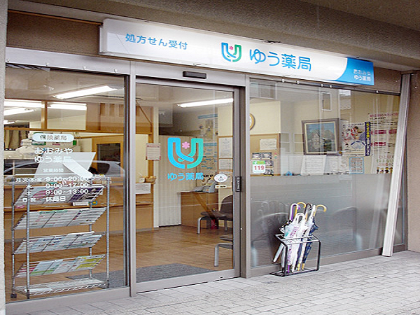 【京都市北区/北大路駅】＜バス通勤が便利/地場の大手薬局＞●住宅手当・社宅あり◎奨学金手当もあり新卒薬学生様にもオススメの地域№1出店率の調剤薬局です！