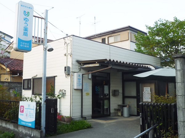 【京都市右京区/蚕ノ社駅】＜年間休日120日以上＞●嵐電沿線で駅チカ！地域に根差した調剤薬局でエリア出店数№1！教育制度充実でスキルアップできる環境です◎