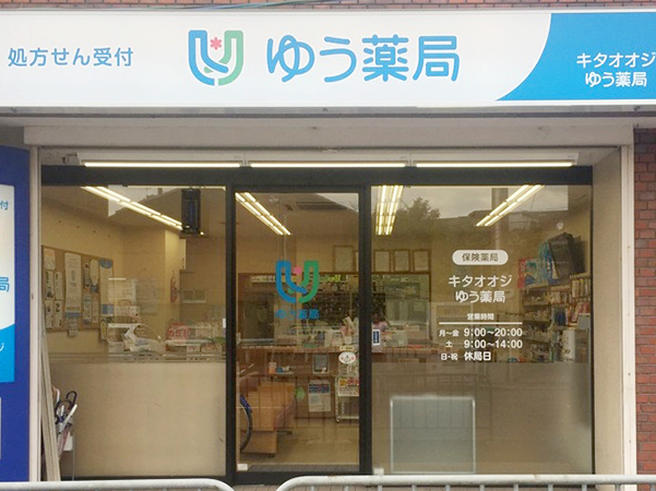 【京都市北区】≪年間休日120日以上！北大路駅出てスグ！≫ご通勤の負担なし♪20～30代を中心に活躍している職場です。