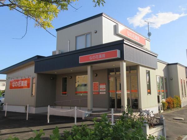 【苫小牧市】≪時給2300円≫整形外科メイン　平日のみの勤務でＯＫ！パートさん募集