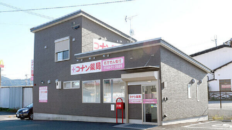 【湖南市/甲西駅】＜年収550万円も可能＞皮膚科の処方箋をメイン★枚数多くスキルアップが叶います！嬉しい完全週休2日制度◎常時複数名体制で安心！