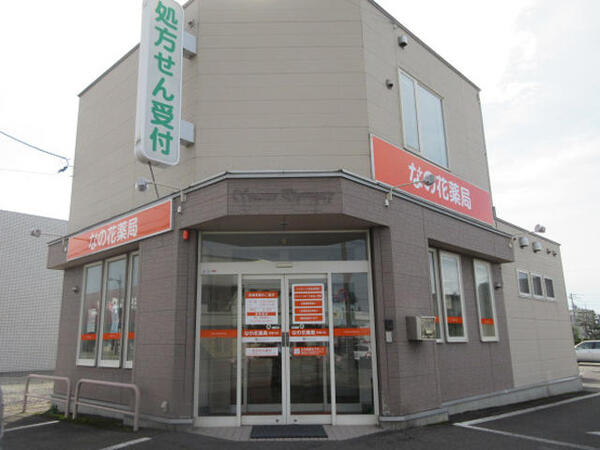 【旭川市】≪内科メイン≫時給2000円～　扶養枠内から社保加入まで幅広くご相談可能　
