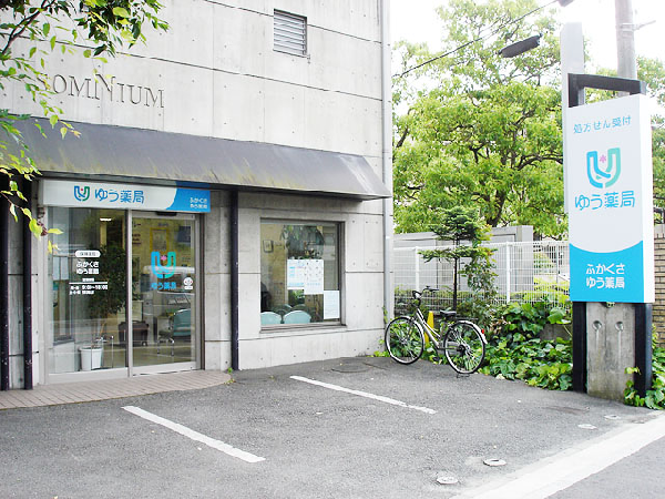 【京都市伏見区/藤森駅】＜年間休日120日以上＞京都中心の店舗展開！●勤務薬剤師からエリアマネージャーなどキャリアップも叶います！