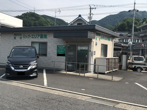 【広島市安佐南区】≪薬剤師2名体制≫年収最大580万円相談OK！施設在宅もございます！