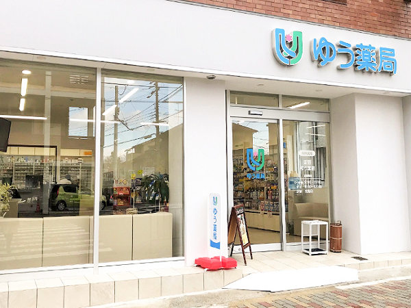 【京都市山科区/東野駅】＜平均年齢37.7歳と高め！＞福利厚生/教育制度充実で長くお勤め頂ける環境〇呼吸器疾患専門クリニック門前！呼吸器科を学びたい方必見