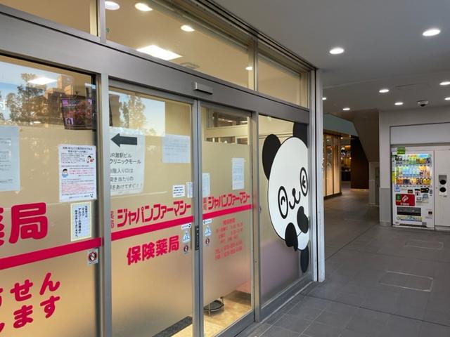 【神戸市灘区/灘駅】◆駅直結で通勤も便利◆年間休日120日以上・幅広い科目の経験やスキルを身につけられます♪