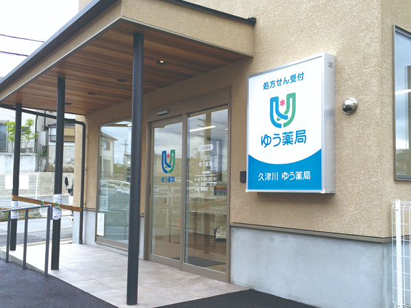 【城陽市/久津川駅】＜年間休日120日以上！完全週休2日制！＞●残業は月平均15時間程度、京都でずっとお勤めされたい方にオススメ♪