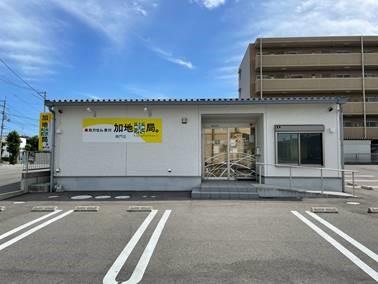 【鳴門市】≪週休2日制≫有給取得率100％　年収550万円まで！薬剤師複数名体制です