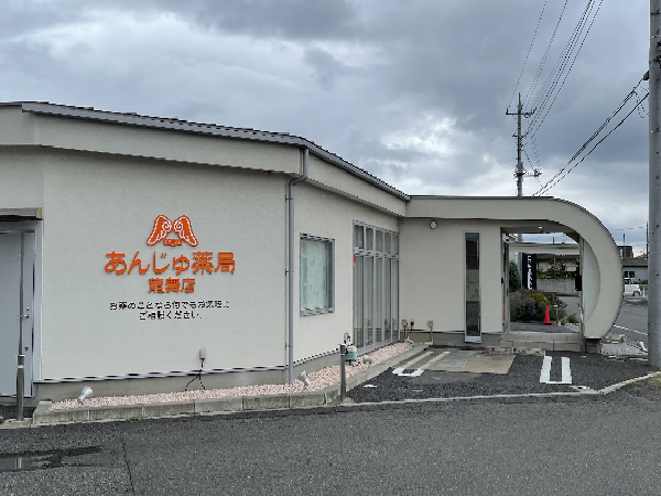 【太田市】≪急募≫　年収600万円！　転居を伴う異動なし　多職種との連携が盛ん★　幅広いスキルを学べる環境です