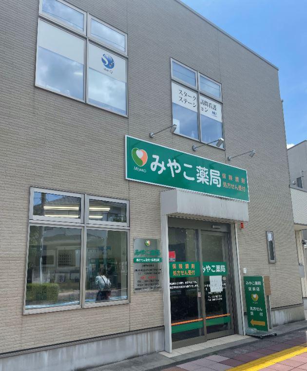 【さいたま市北区】急募≪在宅注力企業！≫耳鼻科門前で年収600万円可能♪有給休暇の消化推奨！定着率の高い企業です◎