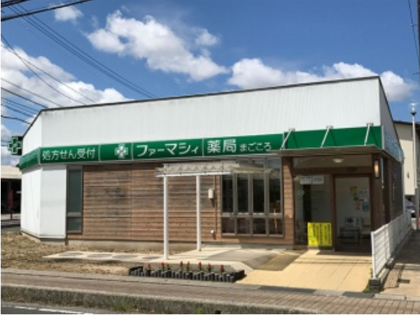 【出雲市】≪かかりつけ薬剤師・在宅業務あり≫中国地方を中心に100店舗ほど展開のチェーン薬局、福利厚生◎