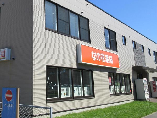 【苫小牧市】≪総合病院門前≫多科目を学びながらスキルアップ＆キャリアアップを叶えませんか？福利厚生◎長く働いていきたい方にオススメです！