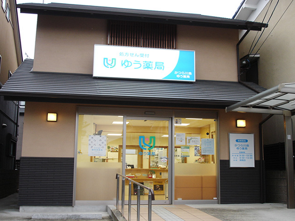【京都市西京区】＜年間休日120日以上♪＞●内科、小児科の処方を応需！教育体制・福利厚生充実しております◎