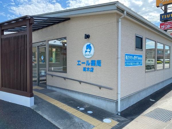 【本宮市】≪皮膚科メイン≫スキンケア用品の扱いあり！同敷地内にスーパーもあり利便性も抜群／有給休暇の取得率95％／小規模研修も実施あり