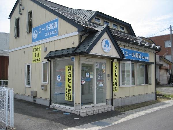 【東置賜郡高畠町】≪駅チカ徒歩5分以内≫★管理薬剤師候補者優遇★有給取得率82％！・在宅にも積極的に取組中・高年収～600万円・シフト調整も叶いやすい環境◎
