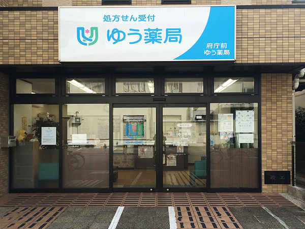【京都市上京区/丸太町駅】＜年収550万円も可＞●京都府内に100店舗以上展開する地域密着型の企業！