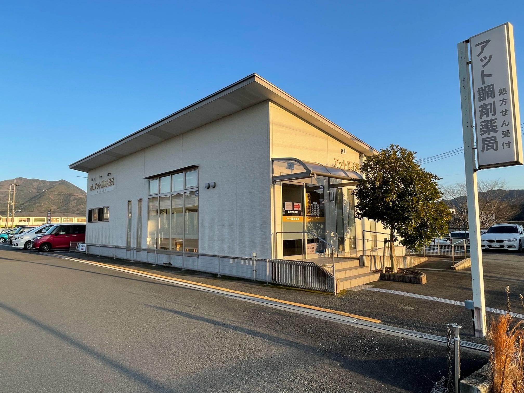 【丹波市/石生駅】《高年収600万以上相談可｜残業少な目★》内科、在宅業務がメイン♪地元密着の調剤薬局で地元に貢献しませんか★