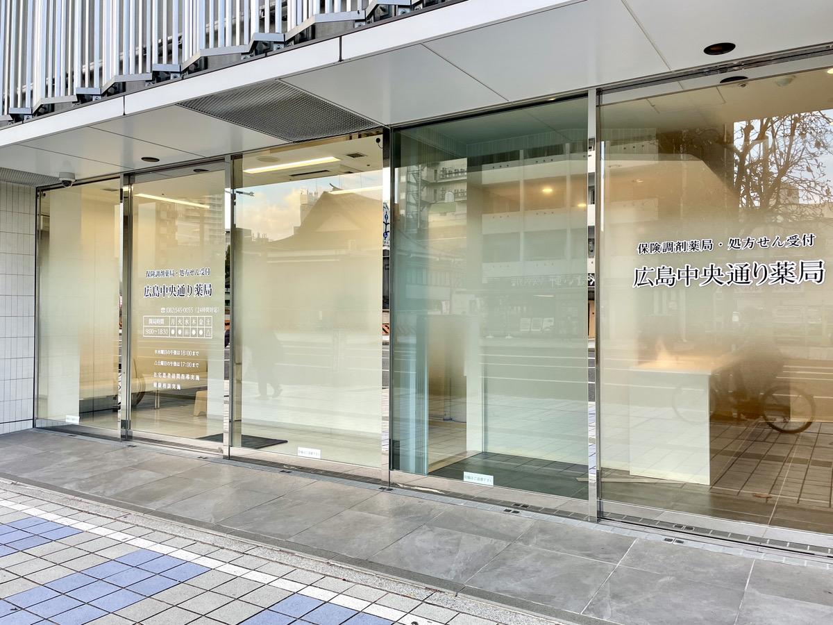 【広島市中区/八丁堀駅】有給消化率100%の実現を目指す！年俸制で年収600万円も可能、スキルとスピード感をもって働ける方を歓迎いたします！