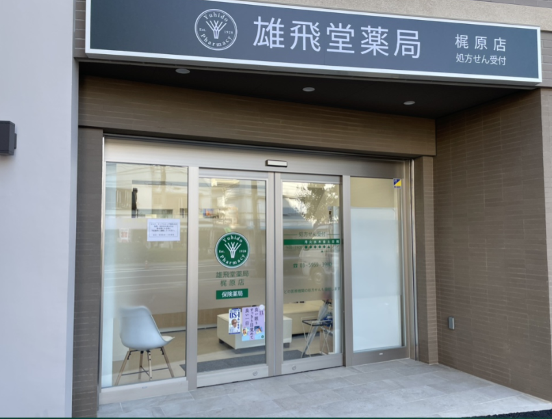 【北区】★急募≪定着率◎≫福利厚生充実してます♪若年層借上社宅あり　