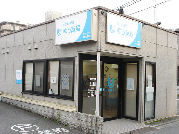 【京都市伏見区/墨染駅】＜完全週休二日制＞京都市を中心に展開している企業です●キャリアアップも可能！教育制度が充実♪経験の浅い方も安心してご勤務可能です！