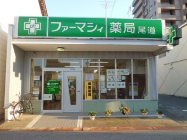 【尾道市】≪尾道駅から徒歩5分≫皮膚科メインとなっております！福山市内を中心に店舗展開しているチェーン薬局です！