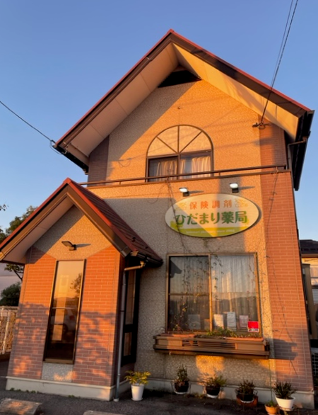 【米子市】★高年収★≪年収700万円可能≫18時終業・店舗異動なし♪育児休業や時短制度など福利厚生も充実！全自動分包機や監査システムも完備で設備◎