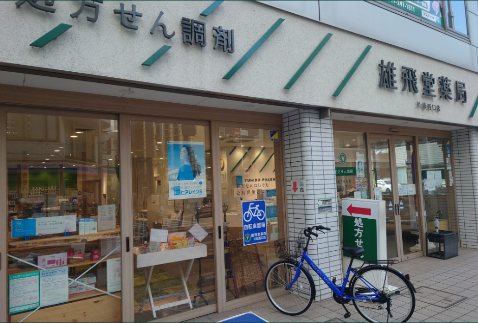 【川越市】≪新卒＆第2新卒≫　新卒定着率90％以上　年間休日120日以上　社宅・奨学金制度アリ