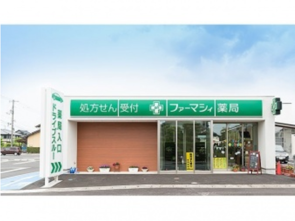 【出雲市】≪安定経営のチェーン薬局≫地域になくてはないらない薬局作りを目指してます★　研修制度や調剤設備も充実で安心