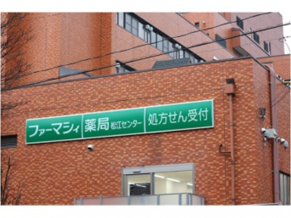 【松江市】≪リフレッシュ休暇など福利厚生充実◎≫100店舗ほど展開するチェーン薬局　患者様のかかりつけとして信頼される薬剤師を目指したい方にもオススメ！