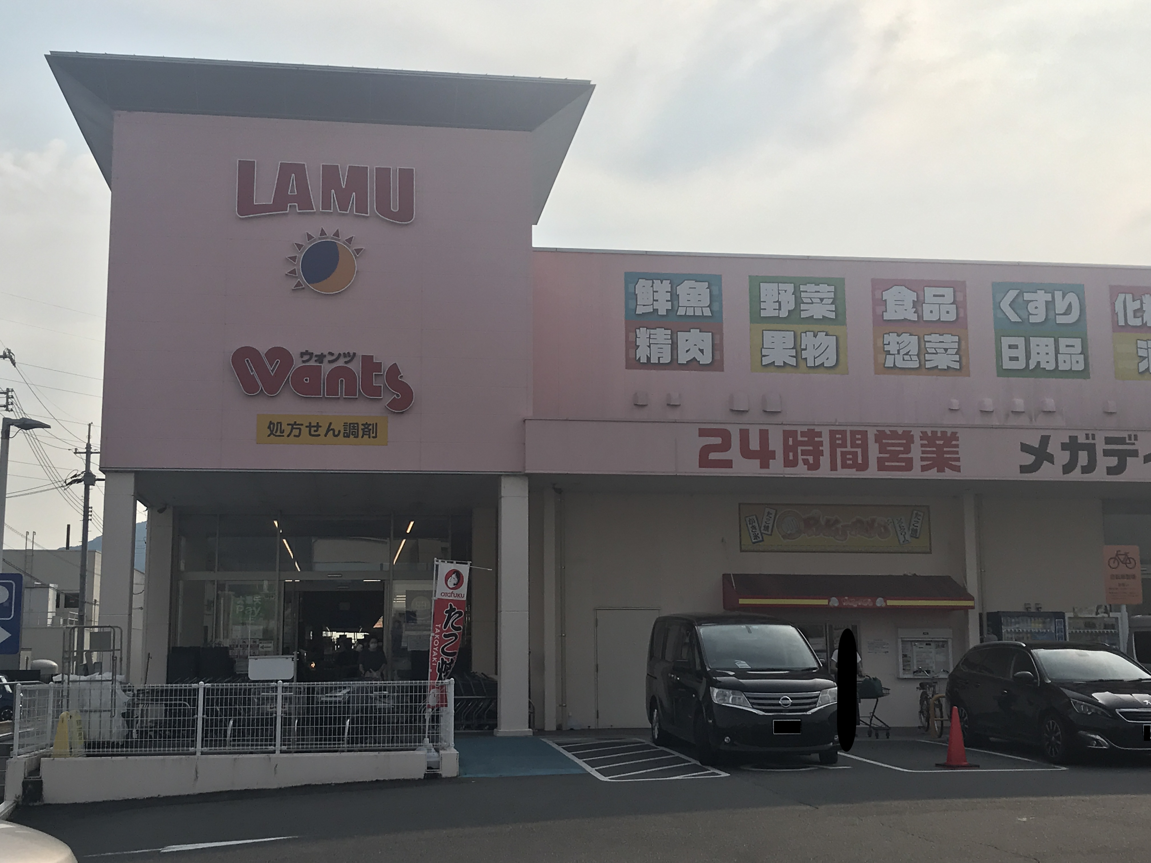 【広島市安佐南区】≪大手チェーン≫在宅に携わりキャリアアップ　福利厚生も充実しています