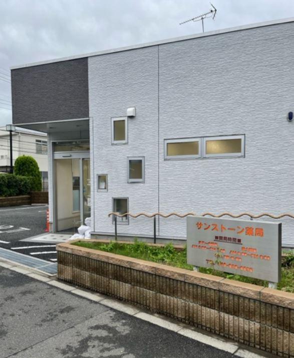 【さいたま市中央区/南与野】≪管理薬剤師候補≫意欲あれば相談可！整形メインの薬局！マイカー通勤可☆駅徒歩10分