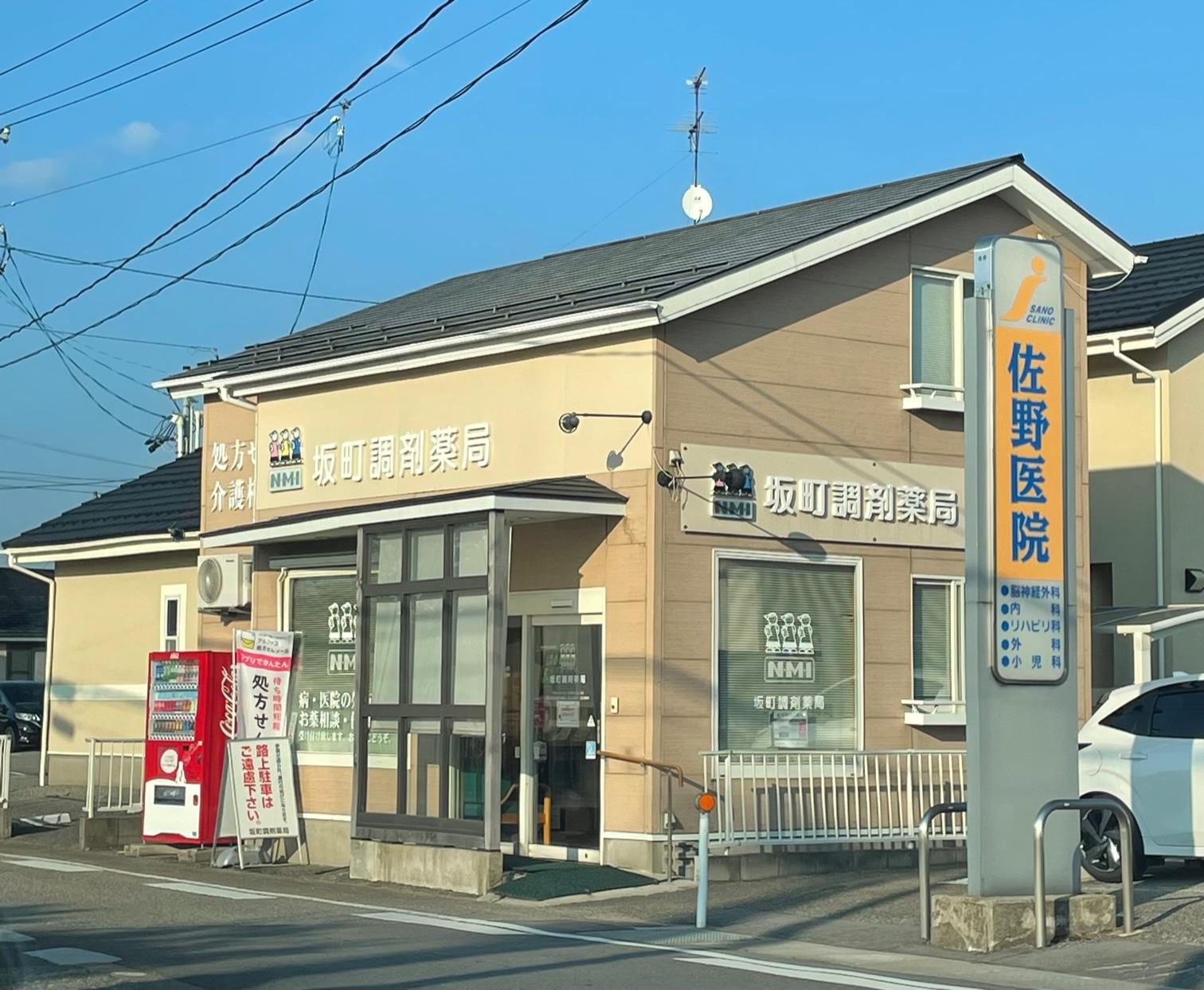 【村上市】≪駅近便利≫　福利厚生◎　有給取得率UPを推進中！　在宅に強く、他業種との連携も可能な企業です♪