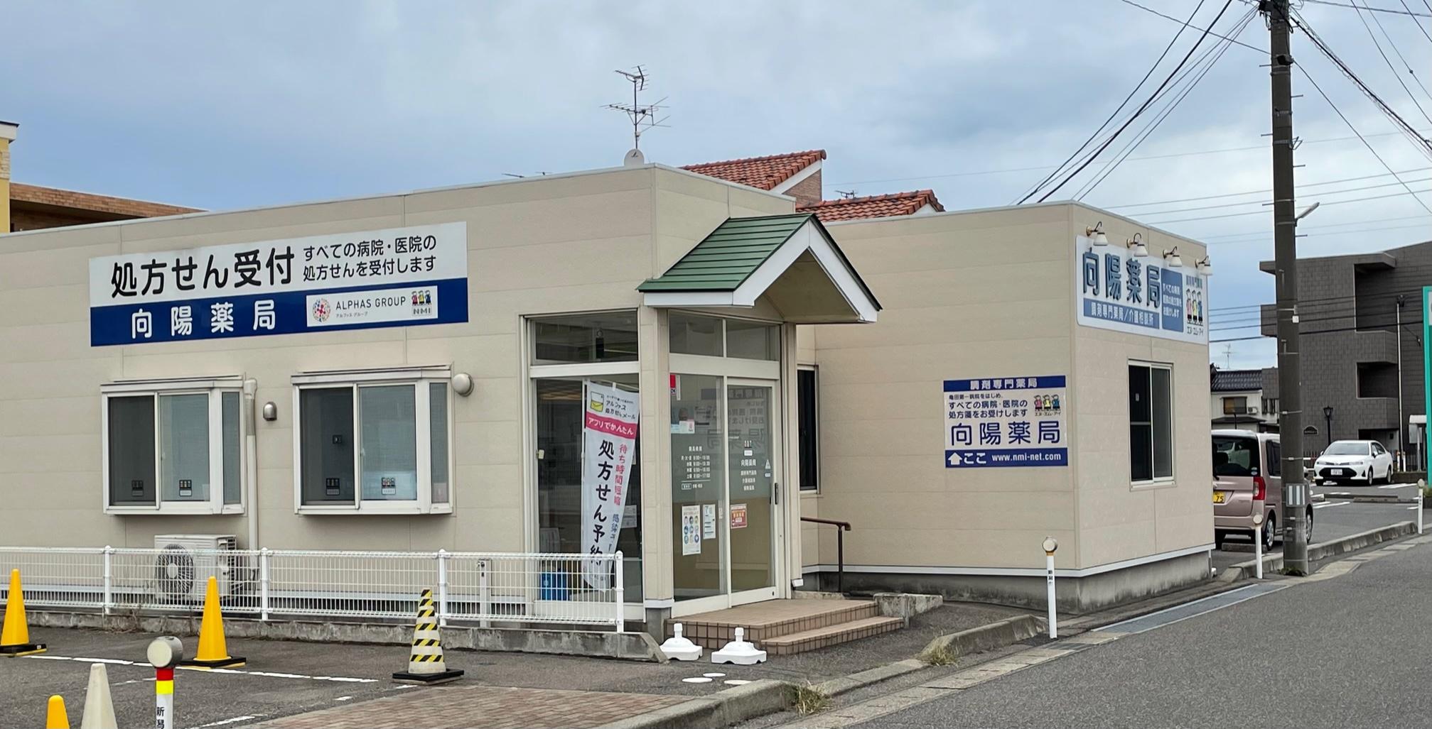 【新潟市江南区】≪通勤便利な好立地≫　有給取得率UPを推進中！　福利厚生＆教育体制◎の安定企業で急募求人★