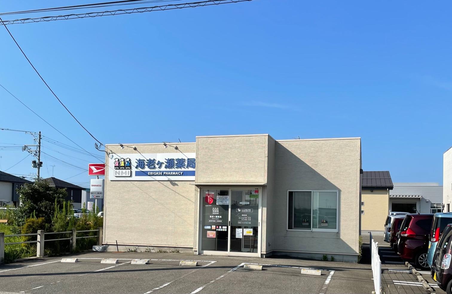 【新潟市東区】≪プライベートとの両立◎≫　在宅を学びたい方におすすめ！　年収650万円までOK