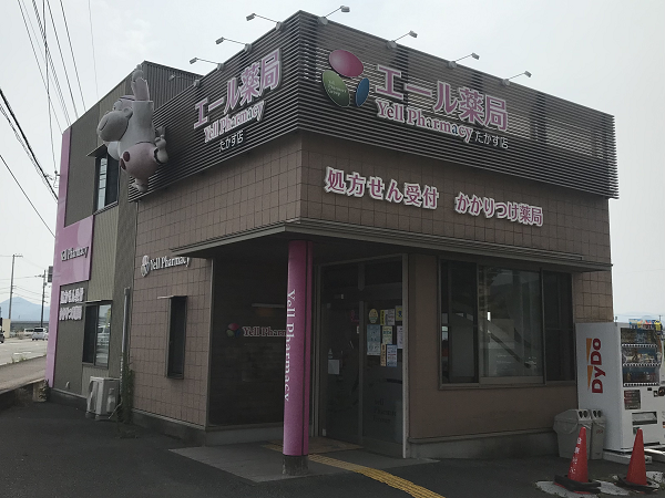 【高知市】≪薬剤師7名在籍≫門前病院処方箋メイン・残業ありません・監査システムなど調剤充実★