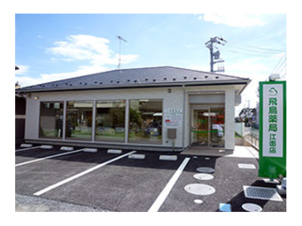 【久喜市】≪住宅手当あります≫ 嬉しい年俸制！ スキルにより高年収相談可　勉強したい・稼ぎたい方オススメ