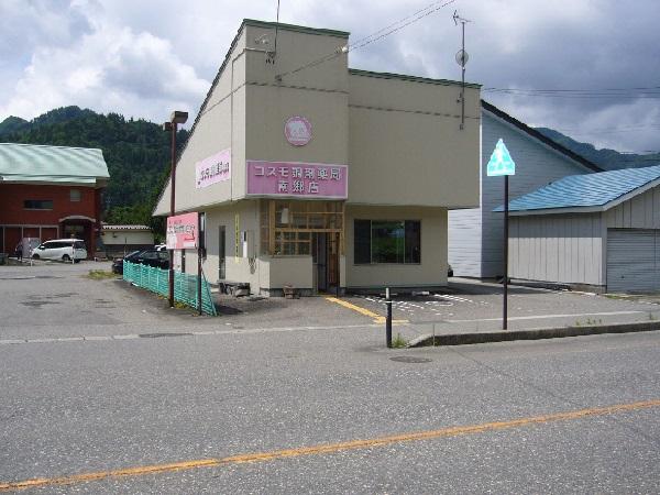 【南会津郡南会津町】≪管理薬剤師候補の募集／働きやすい職場環境の法人◎≫ 国道289号線沿線の薬局です。内科応需の和やかな雰囲気の薬局です。