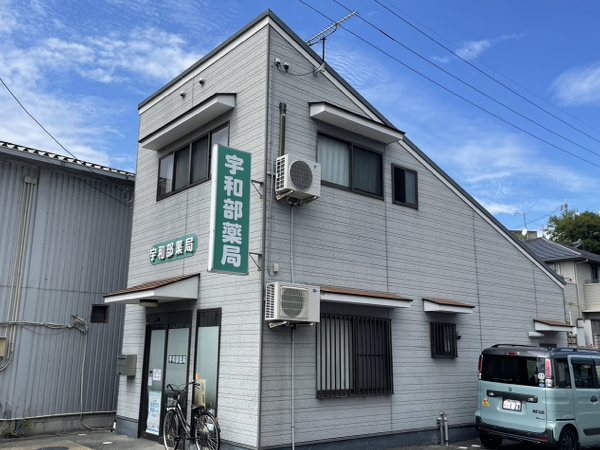 【尾道市】≪因島島内の薬局≫近隣内科医院からの処方箋　在宅にも対応しています　定着率の高い法人です◎