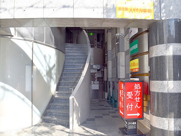 【京都市左京区/元田中駅】＜年間休日120日以上＞年収550万円までご相談可能◎皮膚科・耳鼻咽喉科メインに応需◎残業ほぼ無し！ノルマなし、穏やかな社風です