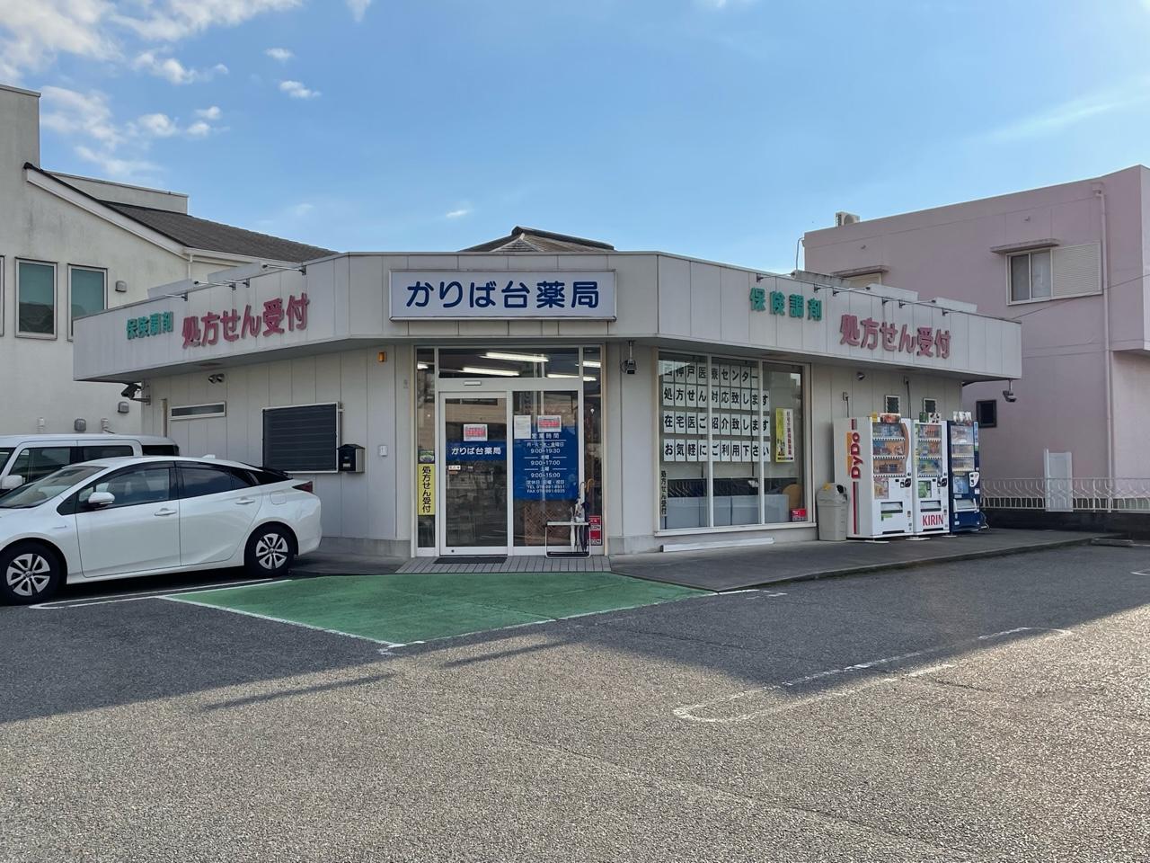 【神戸市西区/西神中央駅】≪西神中央駅からすぐ！マイカー通勤OK！≫時給2100円以上！午後勤務可能な方大歓迎♪勤務時間や日数はご相談ください♪