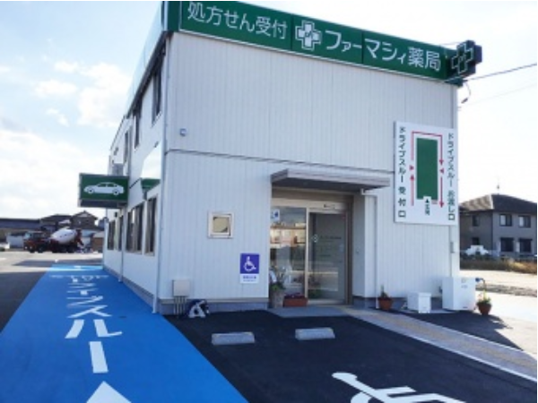 【米子市】≪2F建ての大変綺麗な薬局です≫クリニックメイン応需　店内にはOTC商品も豊富　ドライブスルー対応あり！